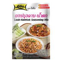 Würzpaste – Laab Namtok „LOBO“, 30g