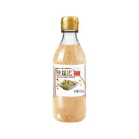 Sesam Salat Dressing „KINGZEST“, 200ml