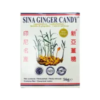 Ingwerbonbons, 56g